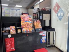 -达美乐比萨(西客站北店)