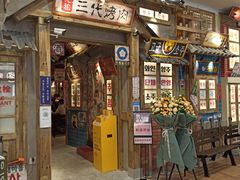-永旺梦乐城(金银潭店)