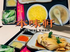 -本味轩精品茶餐厅(黄山路店)