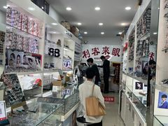 -利客来眼镜店(崂山百货店)