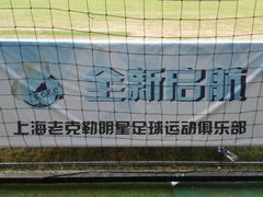 -江湾体育中心游泳馆