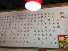 -重庆乌鱼庄·龙滋鲜(青羊大道店)