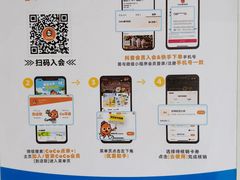 -CoCo都可(中闽嘉禾店)
