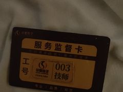 -华夏良子·足道SPA艾灸(金皇大厦店)