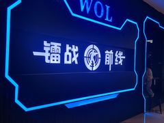 -镭战前线·真人CS·团建·亲子·生日派对(南山来福士店)