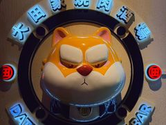 -大田家•炭火烧肉酒场(大兴枣园店)