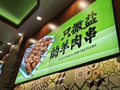 -丝路传奇·中国拉面航母店(北医三院店)