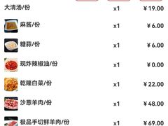 -北门涮肉·铜锅涮肉(南锣鼓巷店)