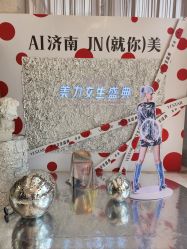 -Yestar艺星整形美容医院
