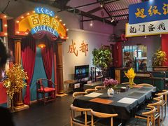 -里堂派对·独栋团建聚会小院轰趴馆(三圣乡店)