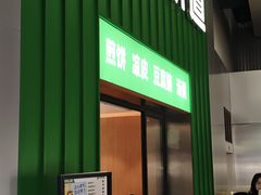 -煎饼道(重庆方圆LIVE店)