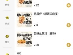 -茶力的小怪兽(梅林卓悦汇店)