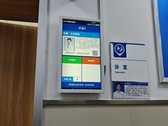 -北京华德眼科医院