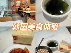 -万达广场(无锡滨湖店)