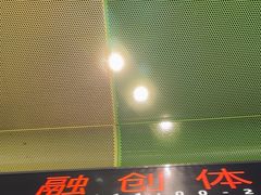 -广州热雪奇迹