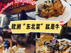 -申德勒加油站餐厅(三里屯北小街店)