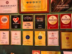 -侨美·唐荔园·40年地道粤菜