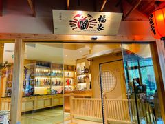 门面-蟹福家活蟹料理·豪华自助(绿洲假日酒店)