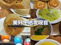 -清真吴记门钉肉饼·喜多利