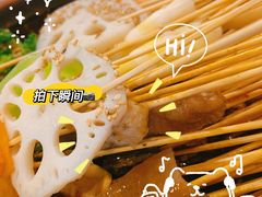 冷锅串串-一岚一山(角门总店)