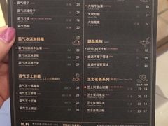 菜单-奈雪的茶(青岛卓悦里INTOWN店)