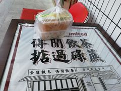 -得闲饮胜公司(智谷店)