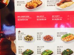 菜单-松發肉骨茶(先得坊店)