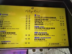 菜单-ALPHA COFFEE阿尔法咖啡(虹莘路店)