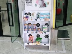 -瑞鹏瑞爱宠物医院·全科·猫科·血液透析中心(龙头寺店)