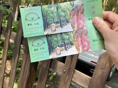-沈阳市东陵公园
