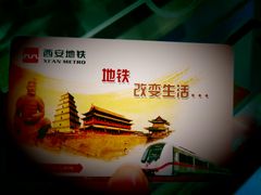 -大雁塔北广场音乐喷泉
