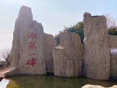 -缥缈峰景区