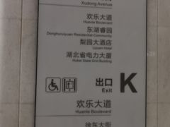 -付掌柜在成都·热炒砂锅集(金禾店)