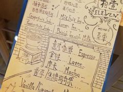 账单-拾壹cafe·工作室
