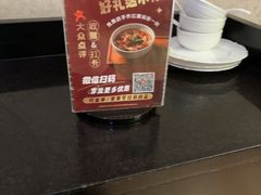 -巴蜀风月·聚会团建·生日宴(宝安店)