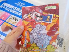 -花园饼屋·吐司蛋糕面包(星海店)