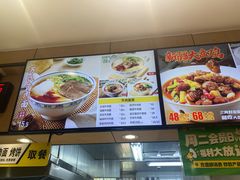 -苏氏牛肉面(惠工街店)