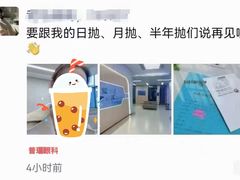 -昆明普瑞眼科医院·近视手术(龙泉院区)