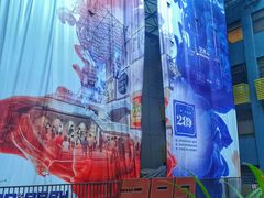 -289艺术PARK