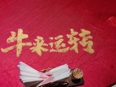 -山西会馆·晋菜·晋商宴·学堂记忆(许坦西街店)