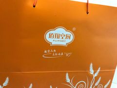 -佰翔空厨(厦门旗舰店)