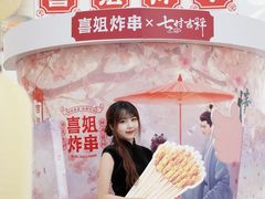 -皇庭广场(福华三路店)