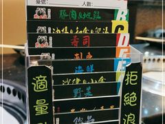 -熊出没日本烧肉放题