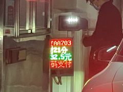 -英皇电影城(英皇集团中心IMAX店)