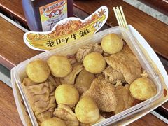 -老day牛杂(官也街总店)
