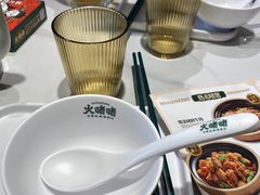 -火啫啫·粤式啫啫煲(南通首店)