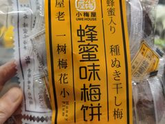 -盒马鲜生(悠方店)
