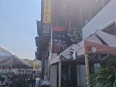 -木子人家(小桂湖店)