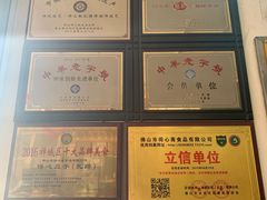 -得心斋(文华北路店)