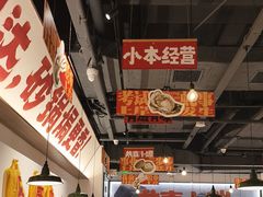 -恭喜上堓砂锅焗·海鲜大排档(闵行龙湖店)